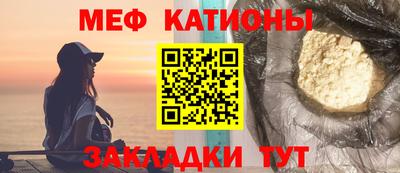 винт Балахна