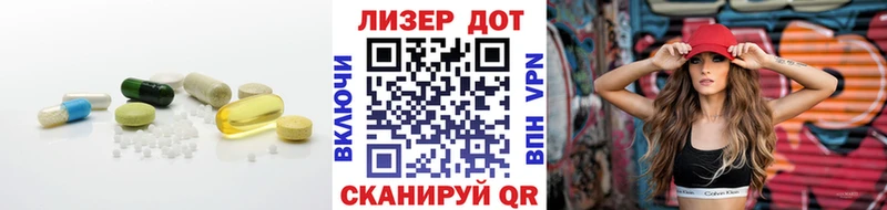 Лсд 25 экстази ecstasy  Павловский Посад 