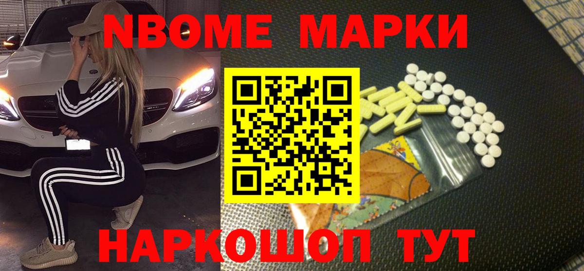 Альфа ПВП Павловский Посад