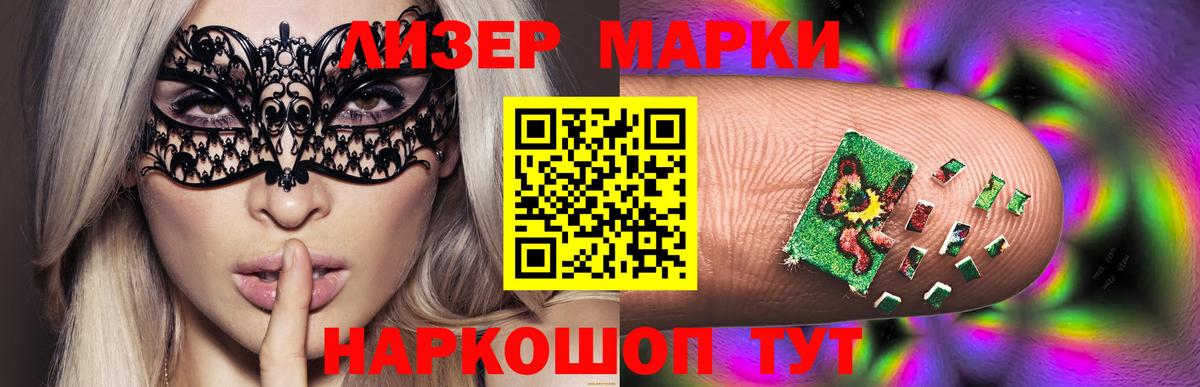 LSD-25 экстази кислота  Павловский Посад  LSD-25 экстази кислота 