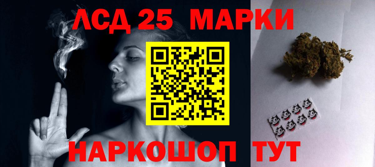 LSD-25 экстази ecstasy  Вход с VPN  Лсд 25 экстази  ЛСД экстази ecstasy  Павловский Посад 