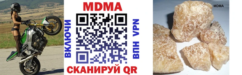 МДМА VHQ гидра вход Павловский Посад