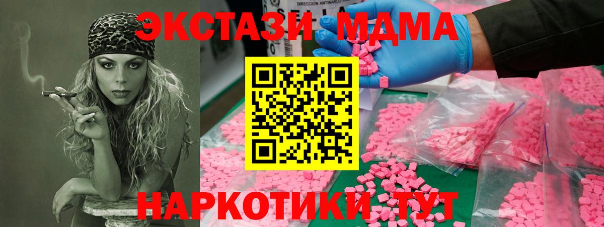 МДМА VHQ Павловский Посад