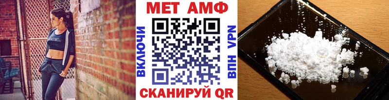 маркетплейс наркотические препараты  Павловский Посад  Первитин кристалл 