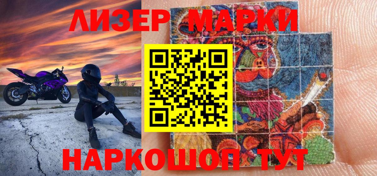 Павловский Посад  Марки NBOMe 1,5мг  Марки NBOMe 1,5мг  Вход с VPN 