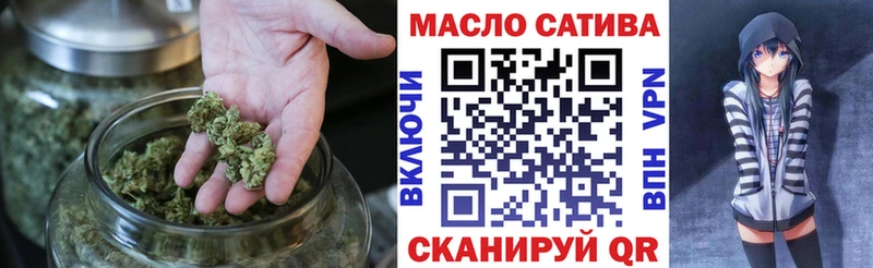 ТГК концентрат  где купить наркотик  Павловский Посад 
