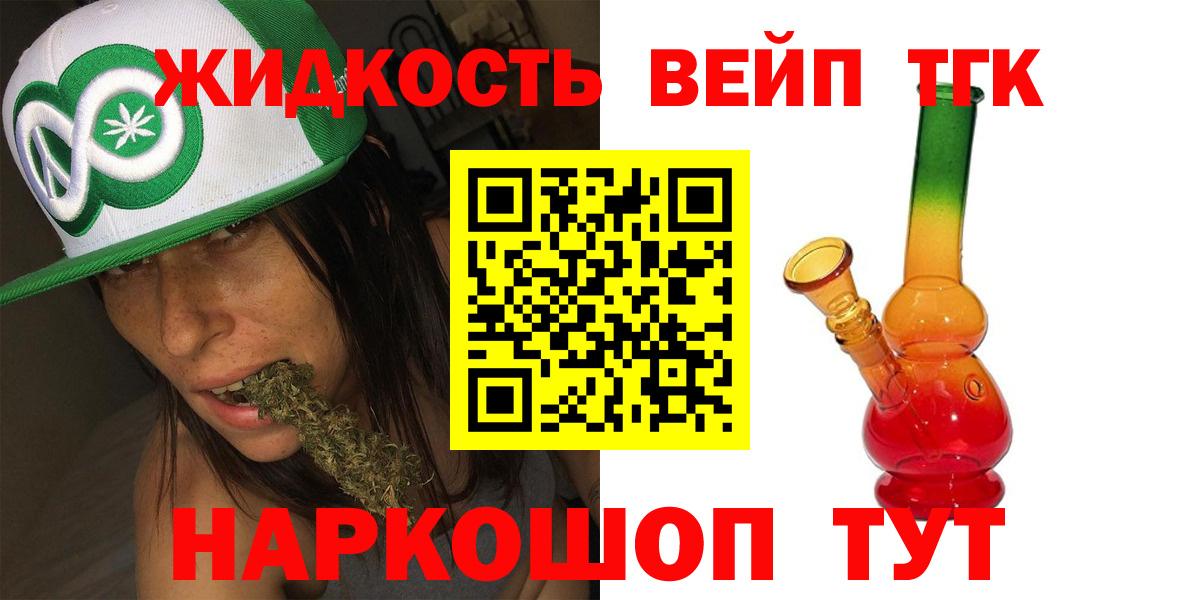 Гашиш  Павловский Посад  КОКАИН  АМФЕТАМИН   МЕФ   COCAIN  МАРИХУАНА 