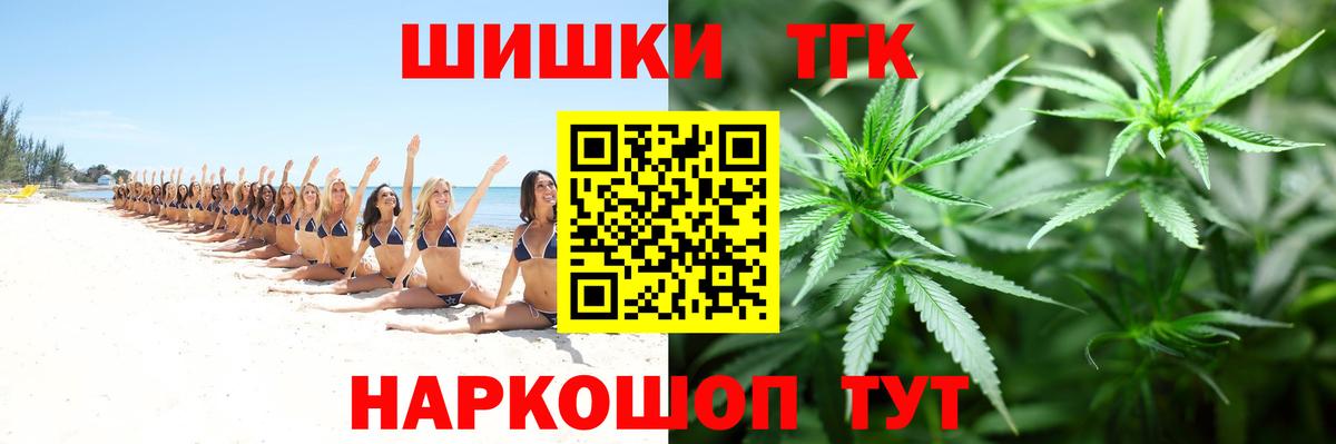 Конопля AK-47  Павловский Посад  Конопля MAZAR  Марихуана THC 21% 