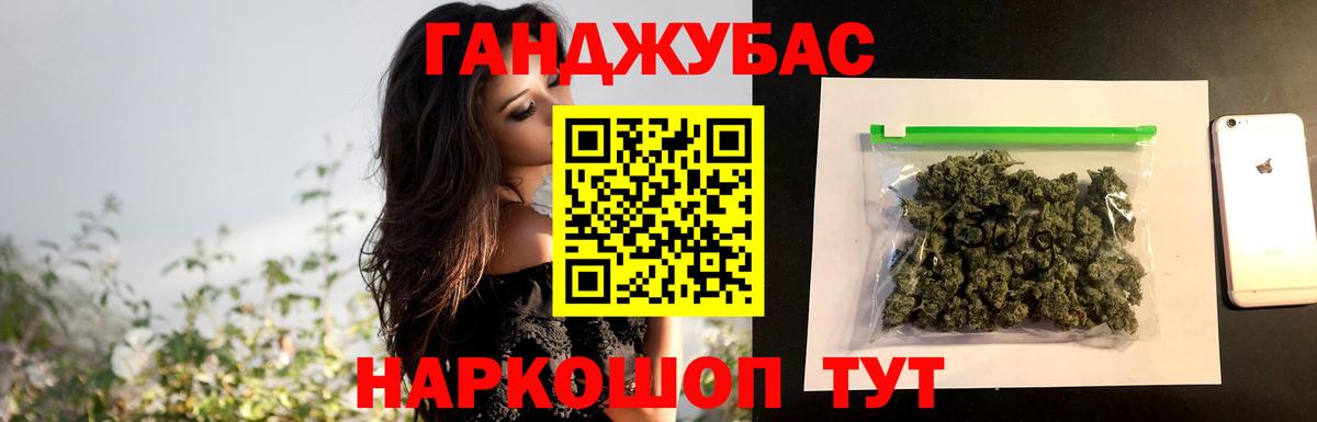МАРИХУАНА гибрид  МАРИХУАНА план  Вход с VPN  Павловский Посад  Каннабис SATIVA & INDICA 