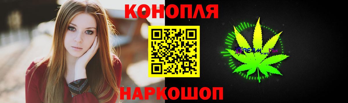 Марихуана Bruce Banner Павловский Посад